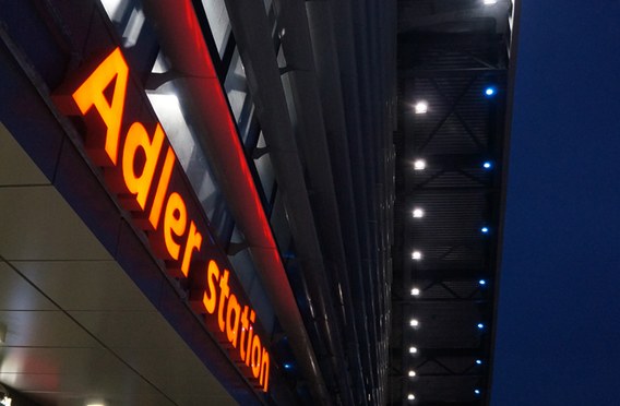 Thorn illuminates the new Adler railway station in Sochi Thorn illuminates the new Adler railway station in Sochi